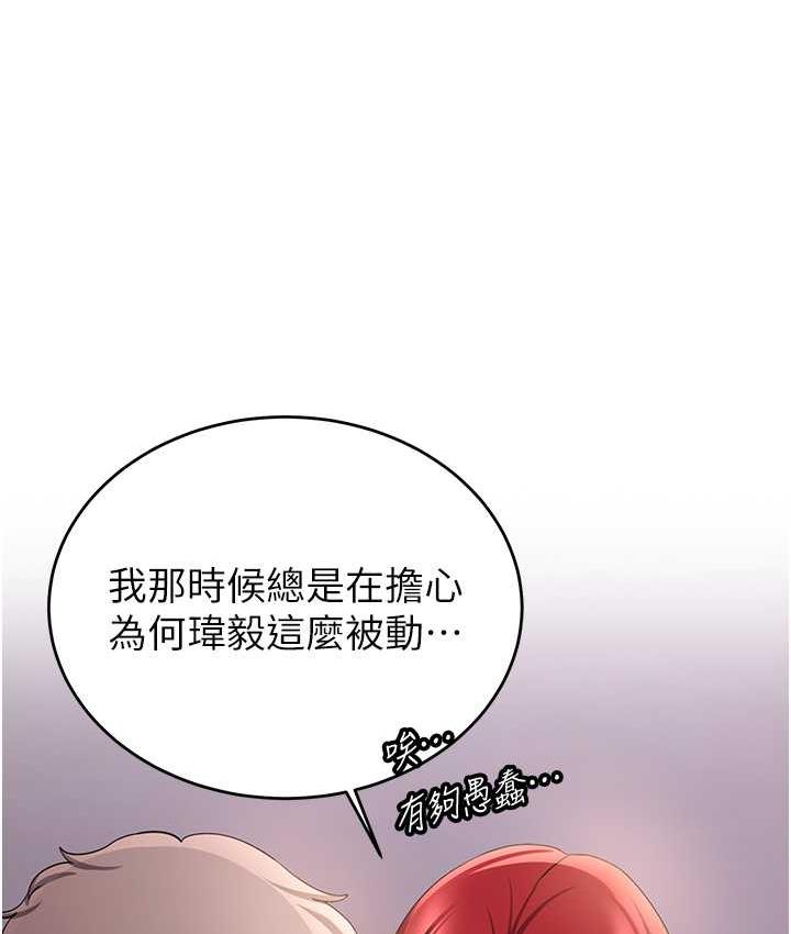 99P - 抢女友速成班