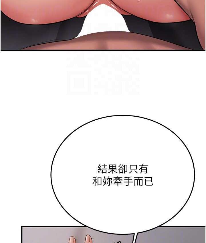 107P - 抢女友速成班