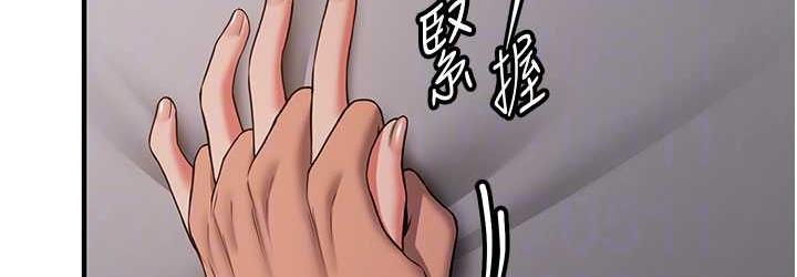 108P - 抢女友速成班
