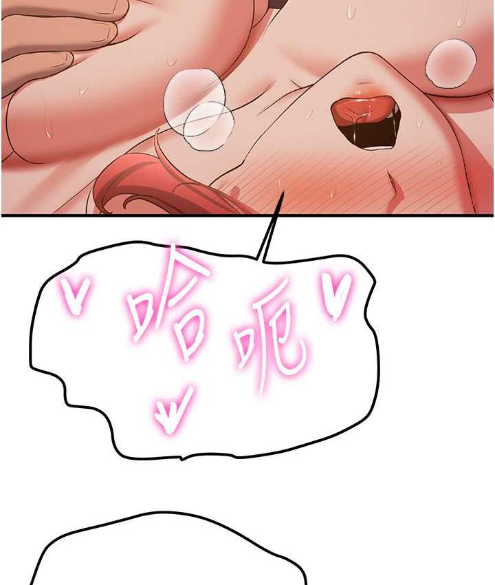 11P - 抢女友速成班