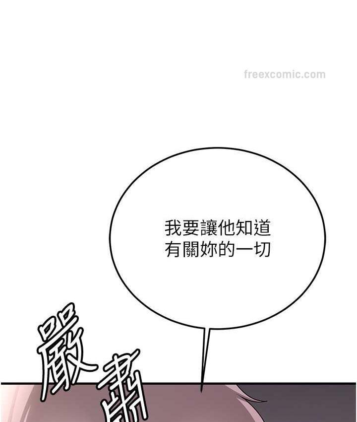 120P - 抢女友速成班