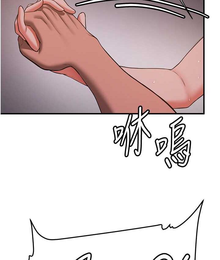 126P - 抢女友速成班