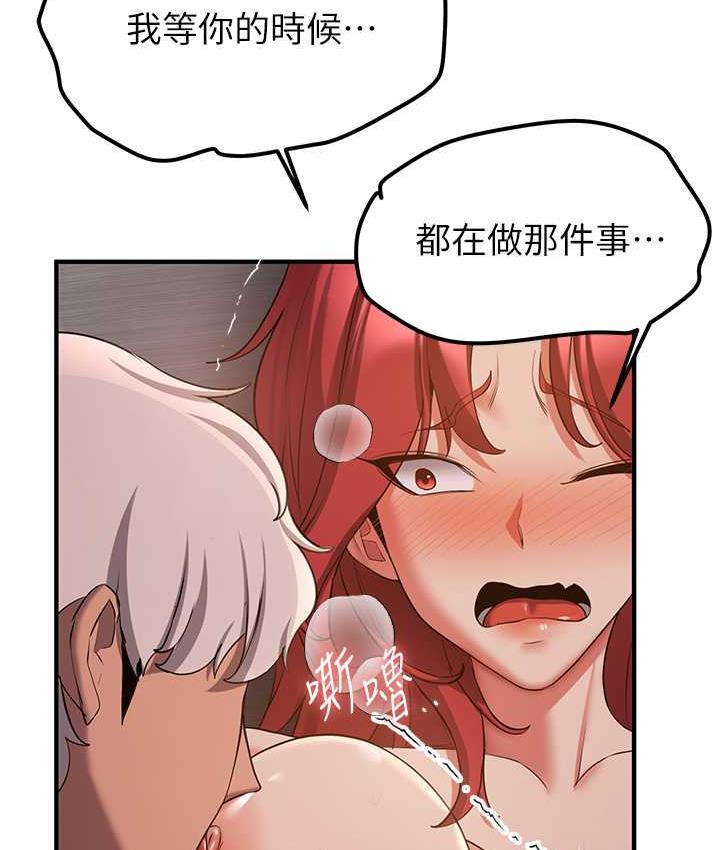 12P - 抢女友速成班