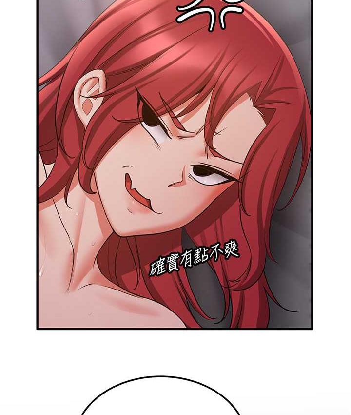 130P - 抢女友速成班