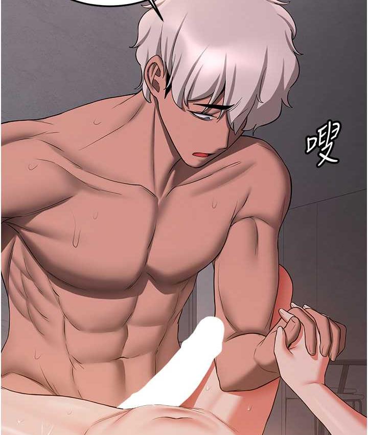133P - 抢女友速成班