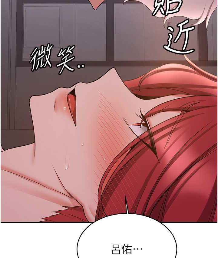 136P - 抢女友速成班
