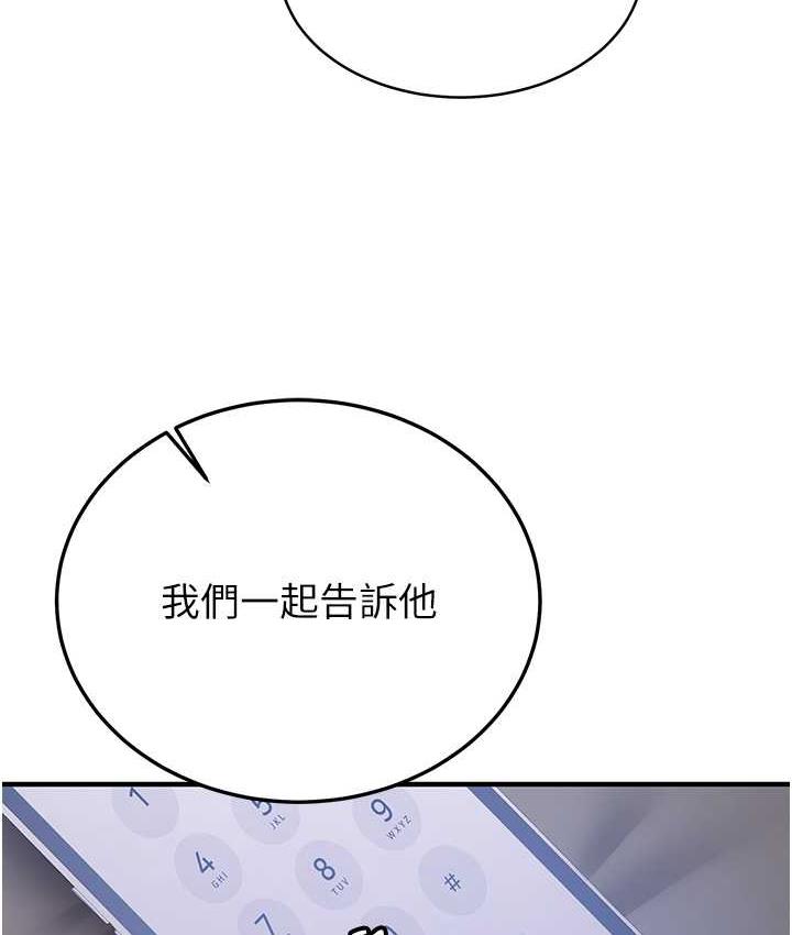 137P - 抢女友速成班
