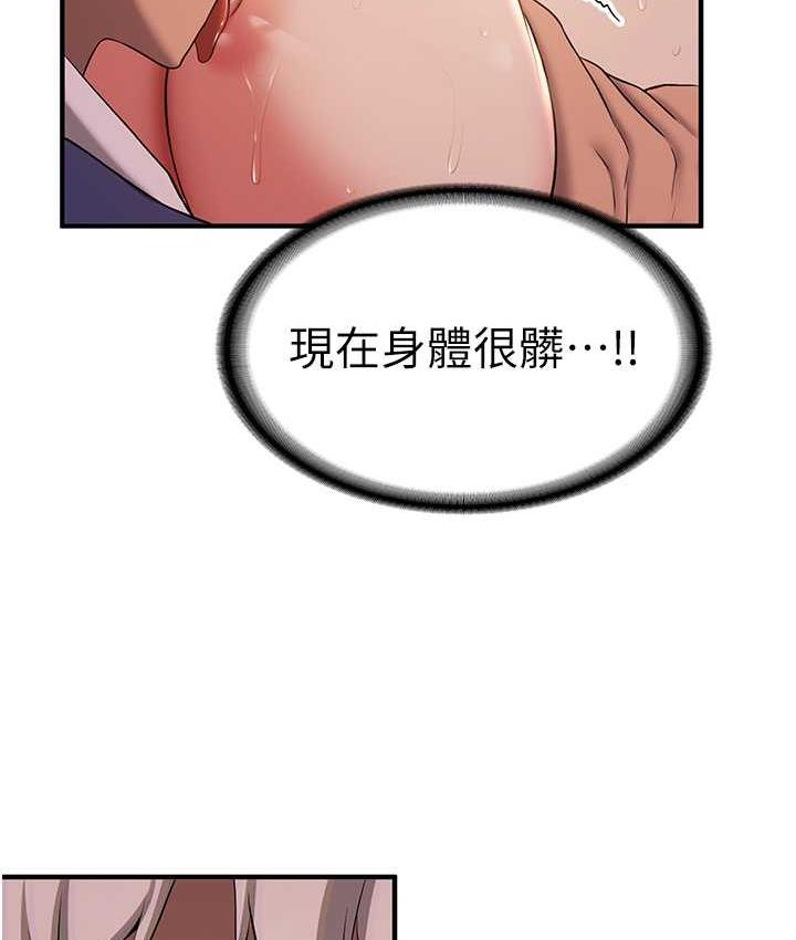 13P - 抢女友速成班