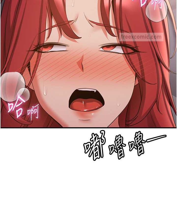 140P - 抢女友速成班