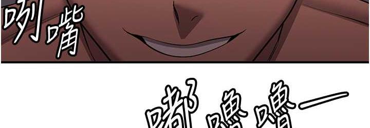 144P - 抢女友速成班