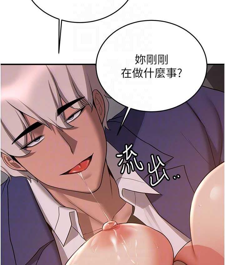 18P - 抢女友速成班
