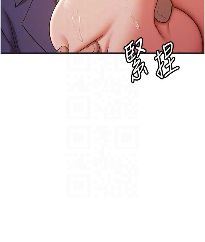 19P - 抢女友速成班