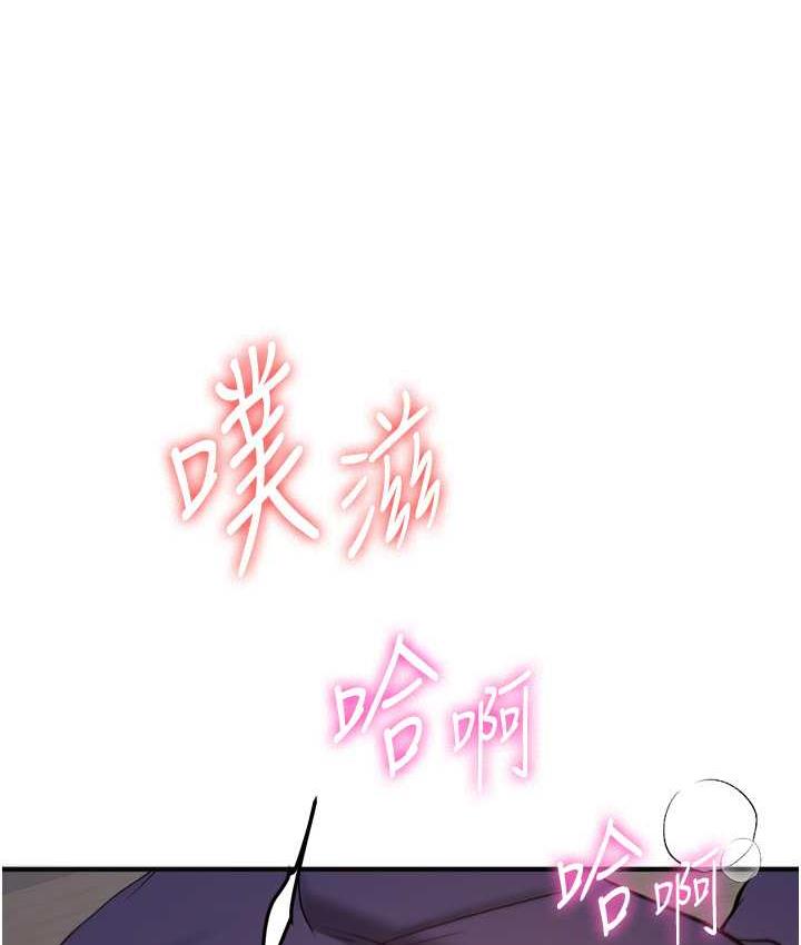 1P - 抢女友速成班