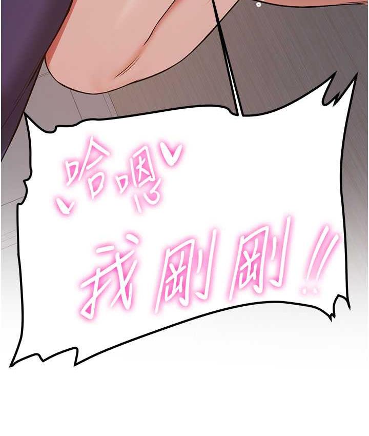 28P - 抢女友速成班