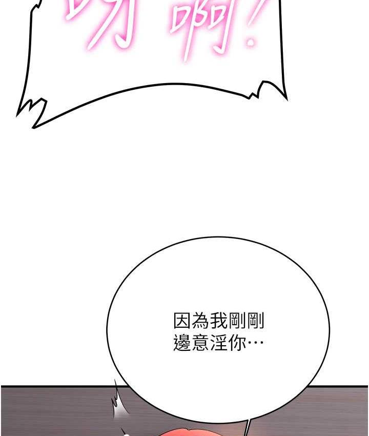 34P - 抢女友速成班