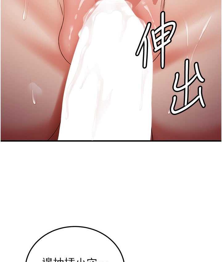 37P - 抢女友速成班