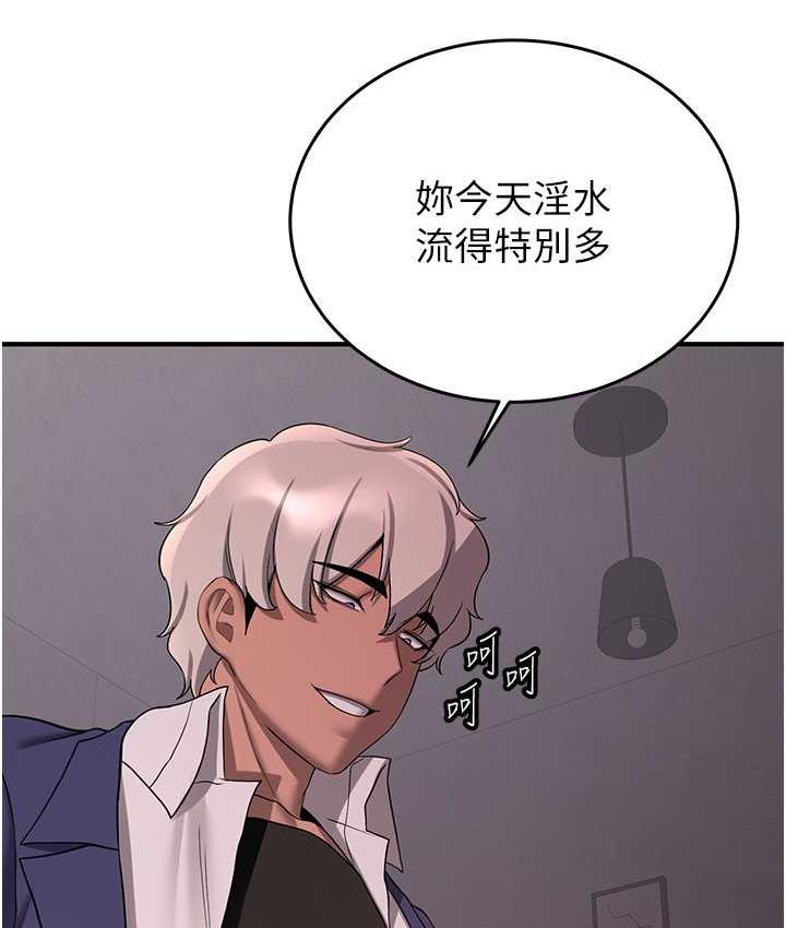 47P - 抢女友速成班