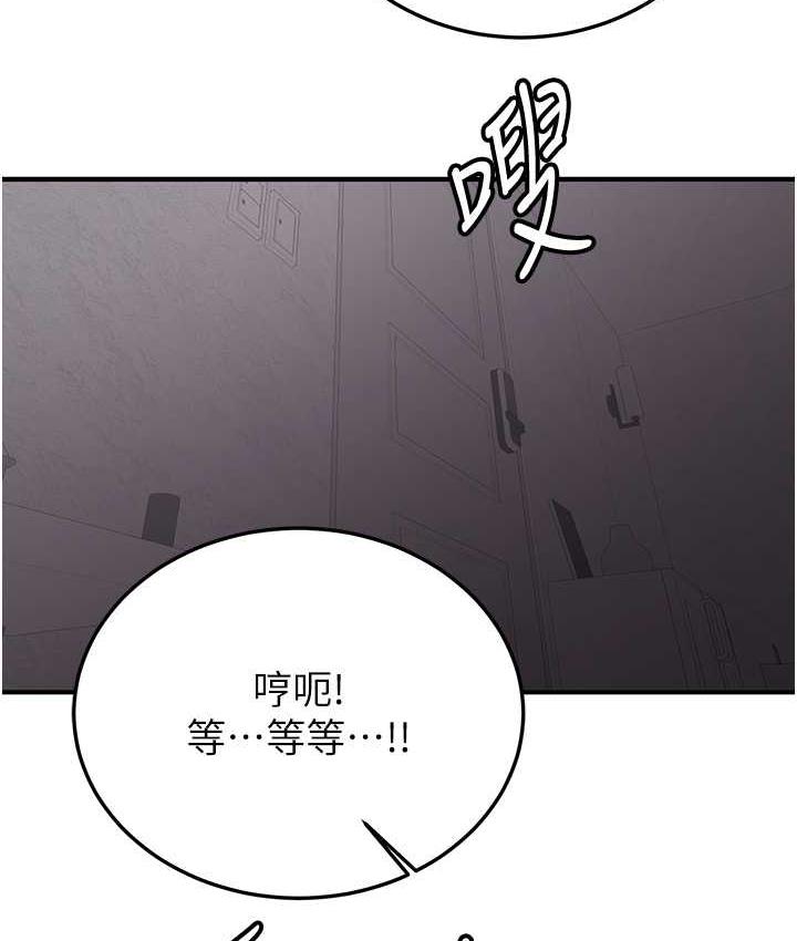 51P - 抢女友速成班