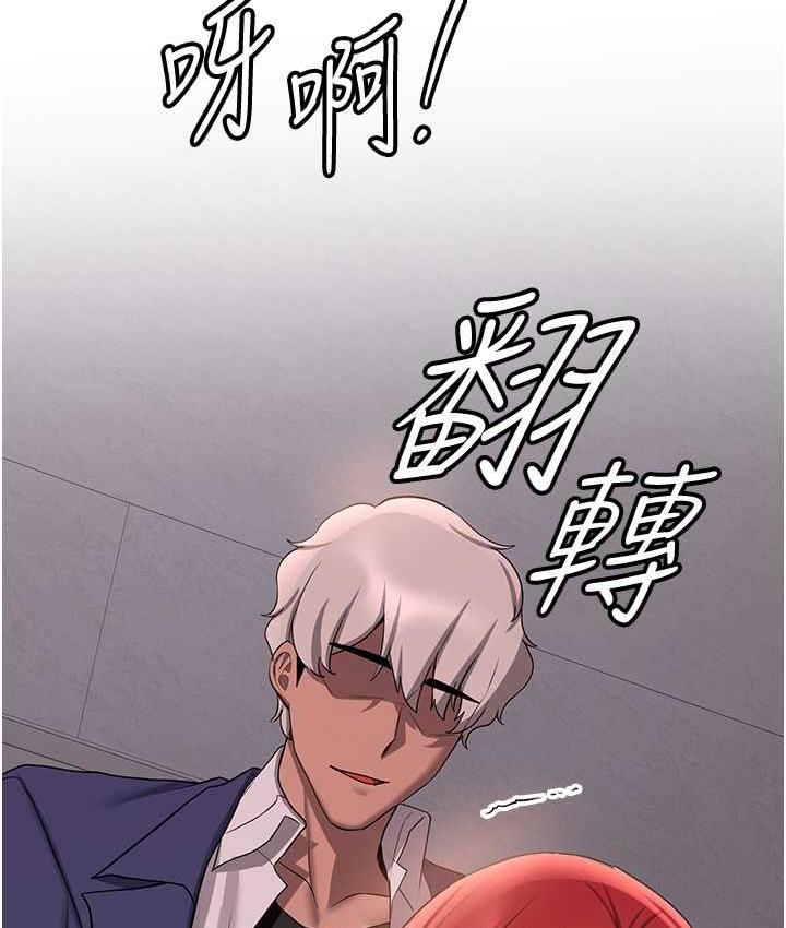 52P - 抢女友速成班