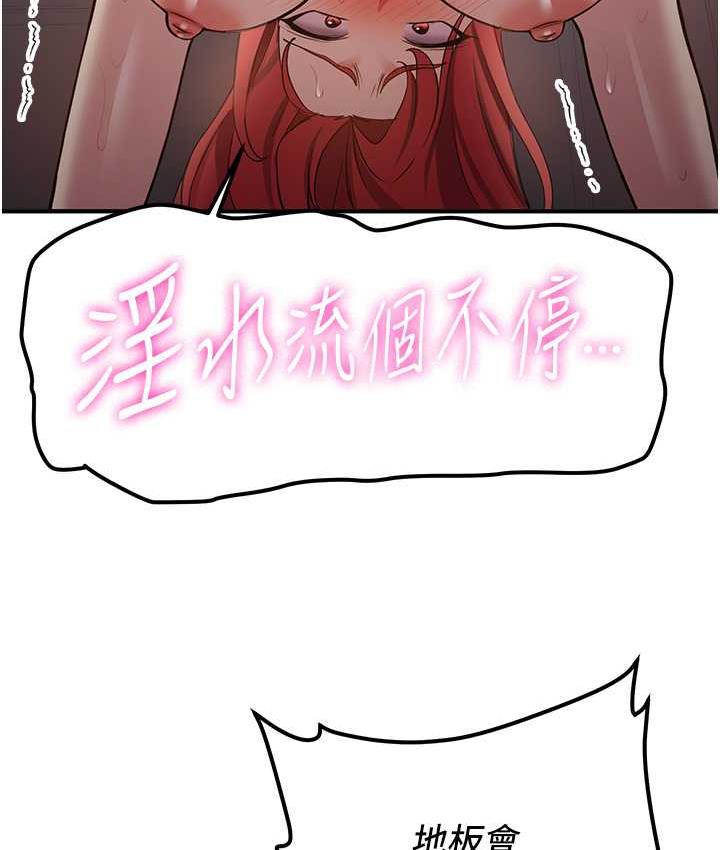 59P - 抢女友速成班