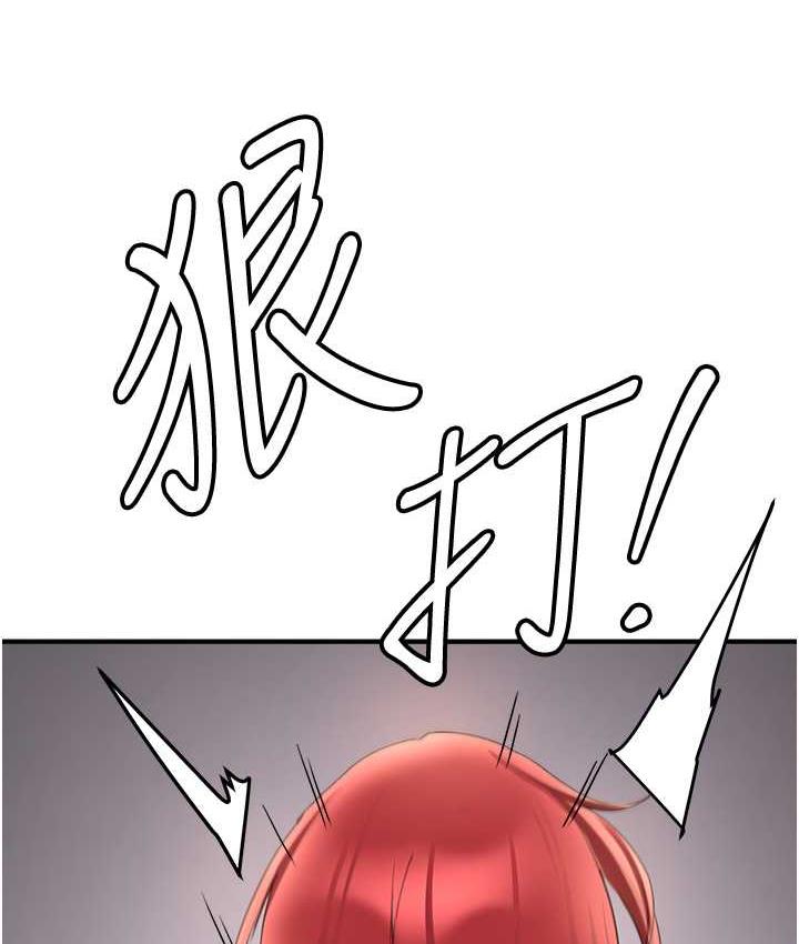 64P - 抢女友速成班
