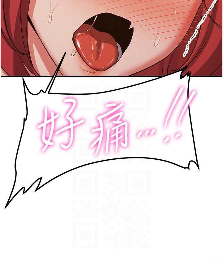 68P - 抢女友速成班