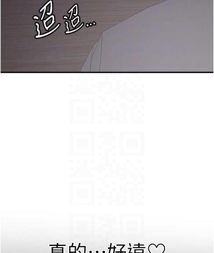 75P - 抢女友速成班