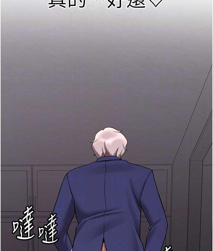 76P - 抢女友速成班