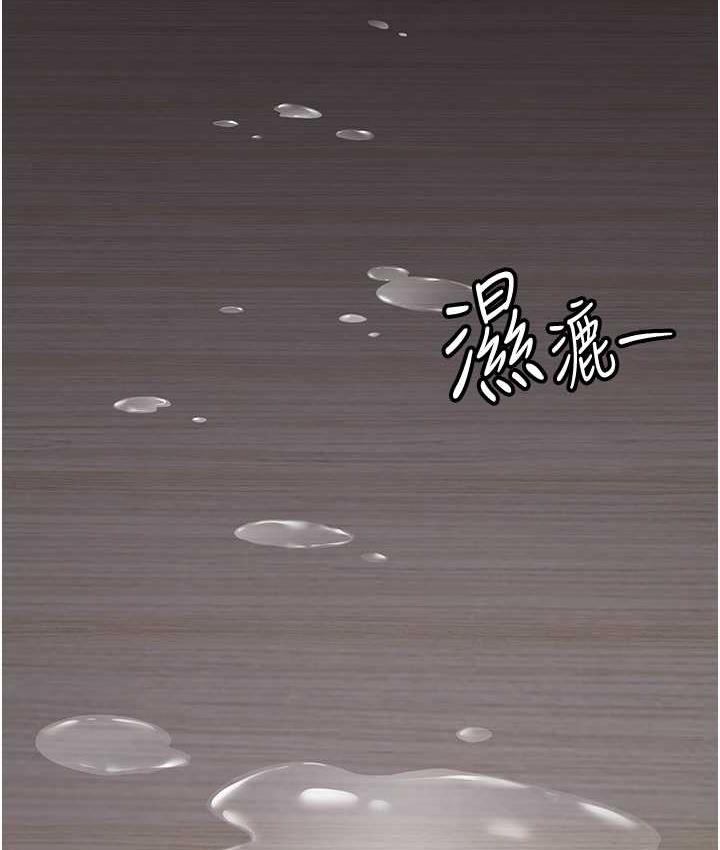 78P - 抢女友速成班