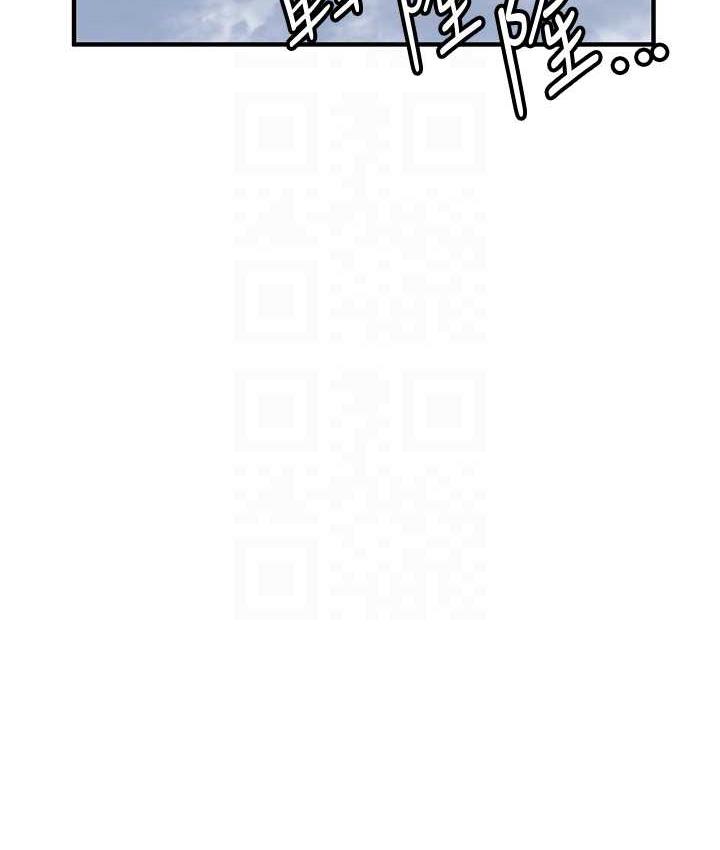 88P - 抢女友速成班
