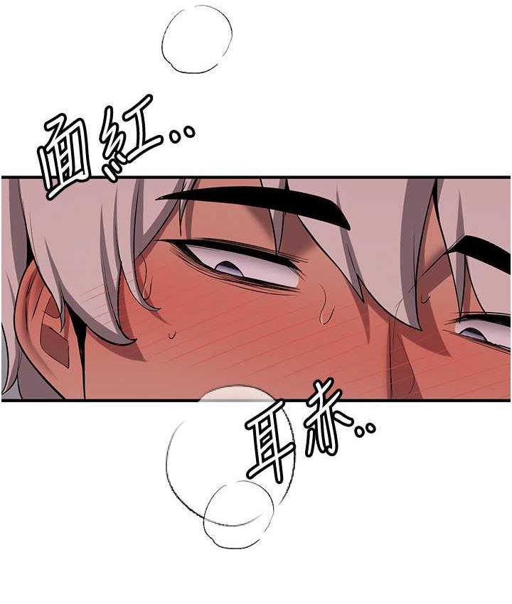 9P - 抢女友速成班