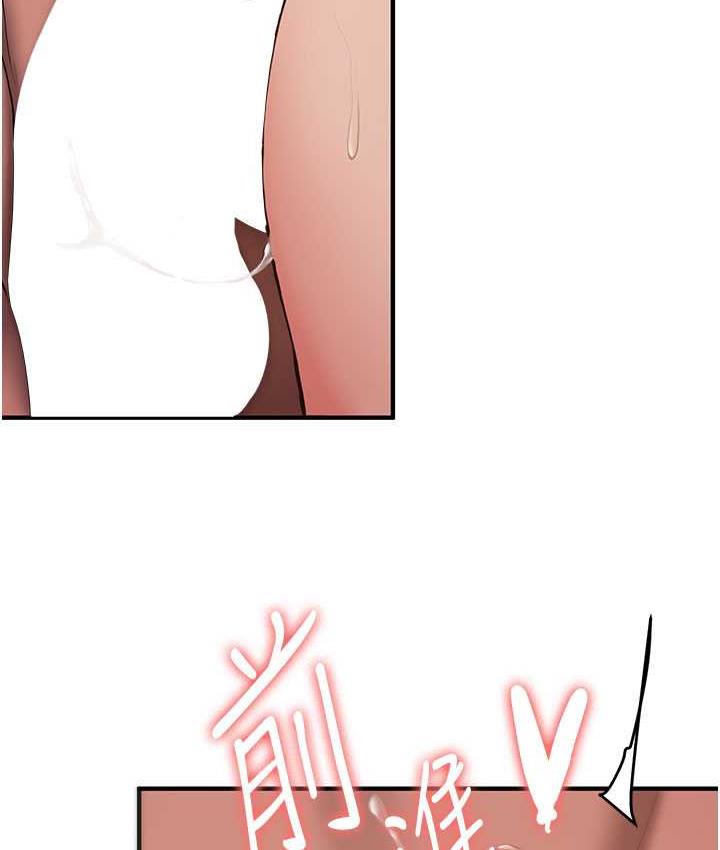96P - 抢女友速成班