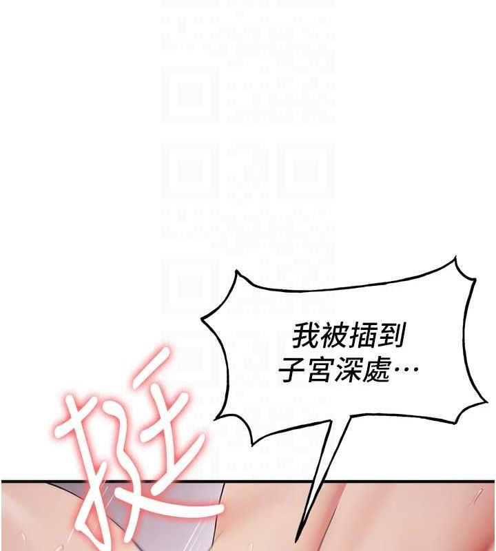 102P - 抢女友速成班