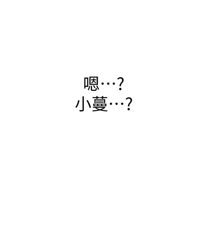 10P - 抢女友速成班