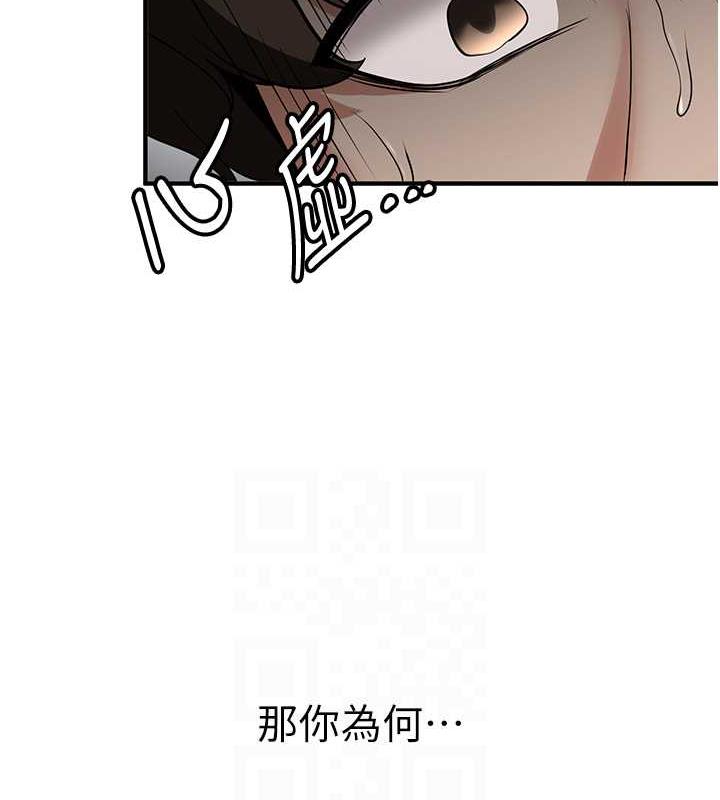112P - 抢女友速成班