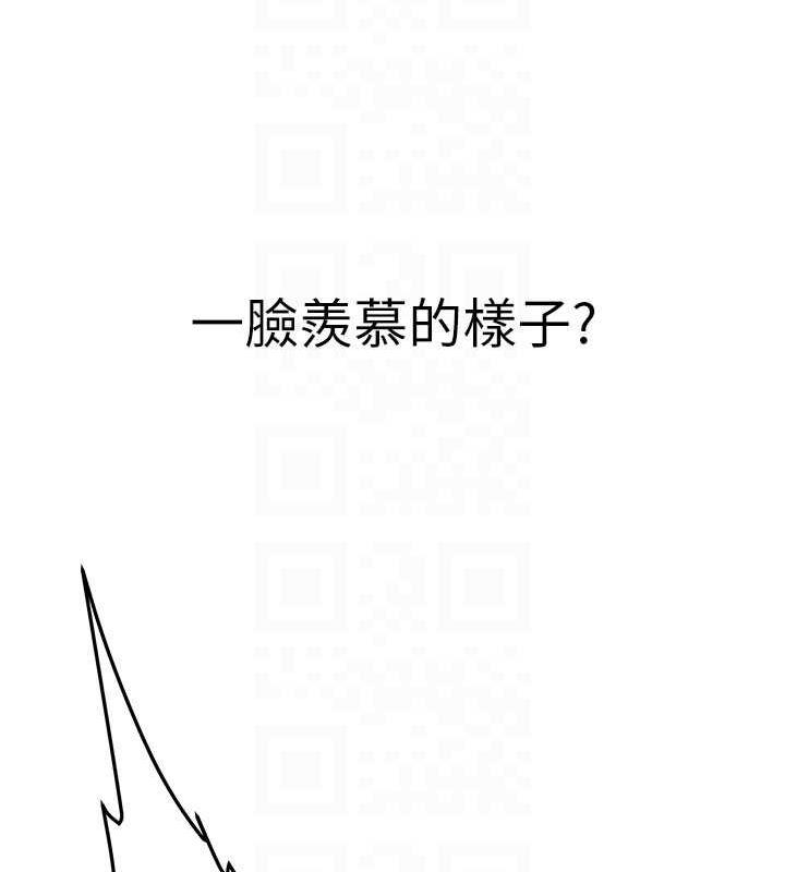 113P - 抢女友速成班