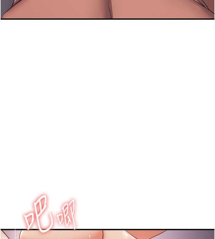 118P - 抢女友速成班