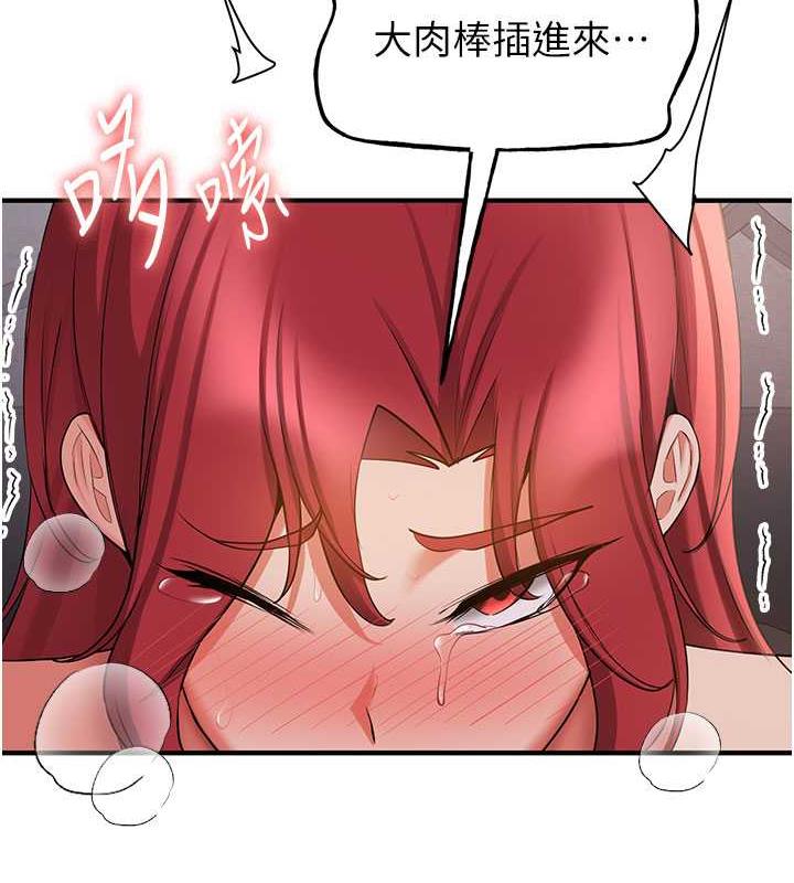 129P - 抢女友速成班