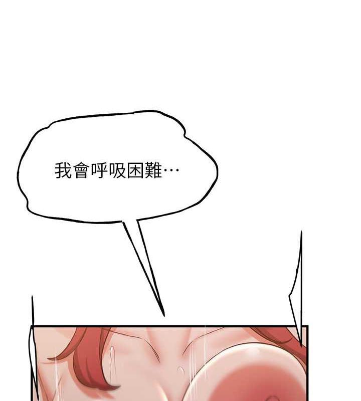 130P - 抢女友速成班