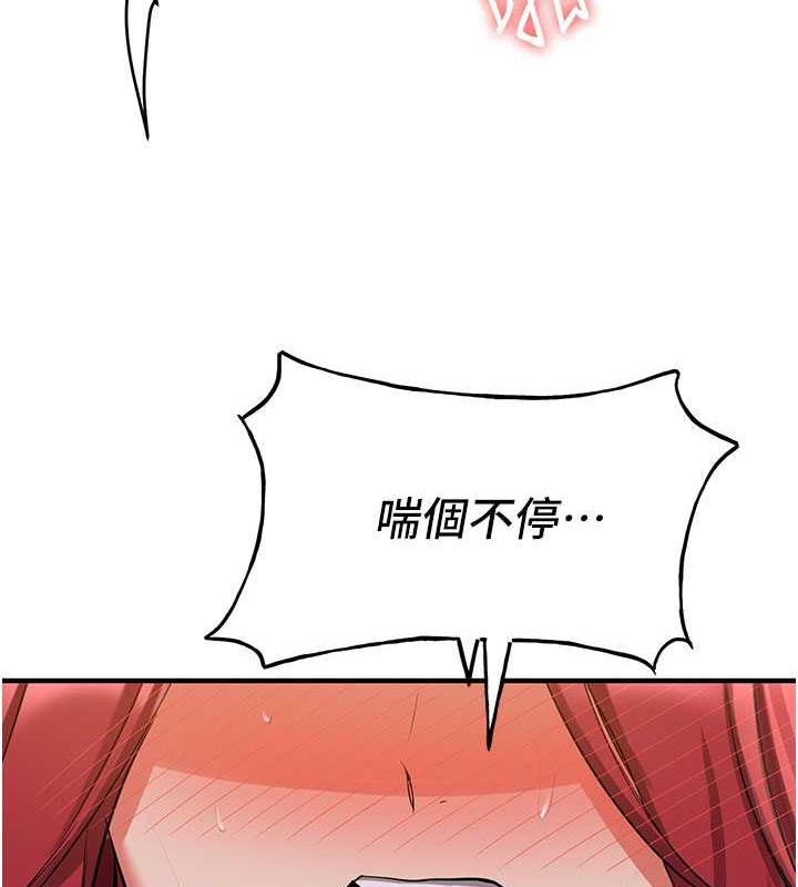 132P - 抢女友速成班