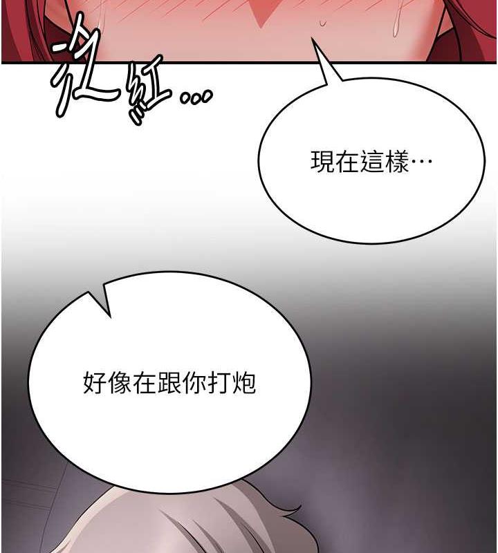 136P - 抢女友速成班