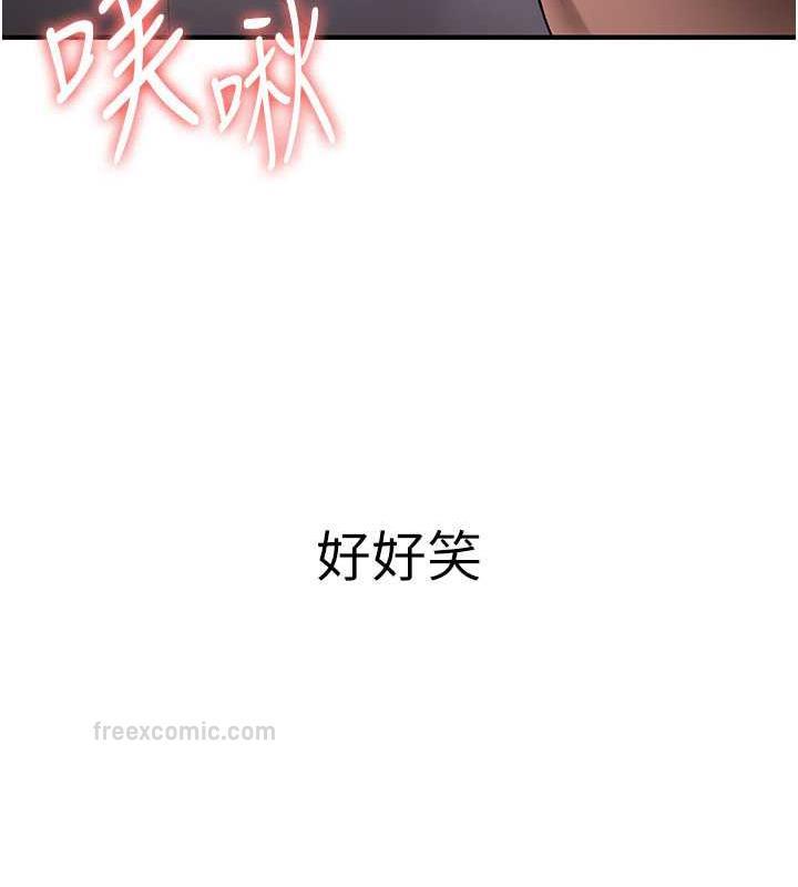140P - 抢女友速成班