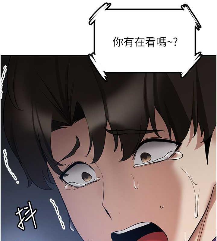 141P - 抢女友速成班
