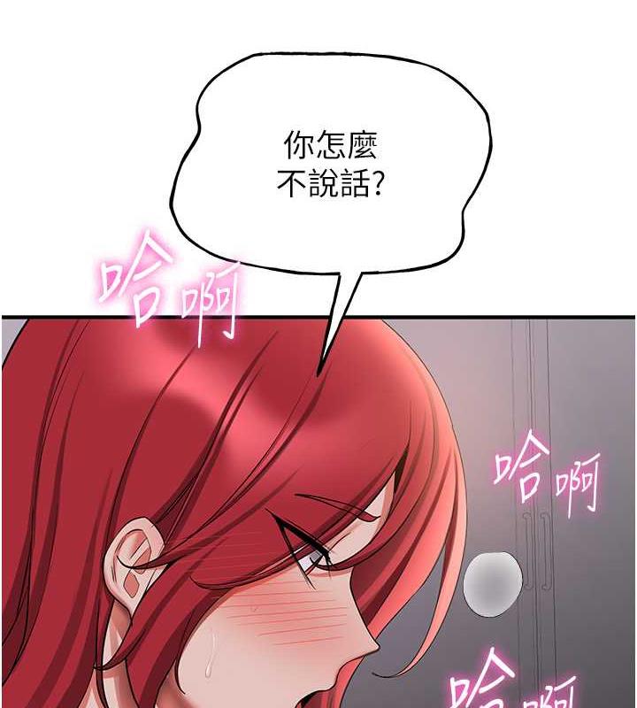 147P - 抢女友速成班