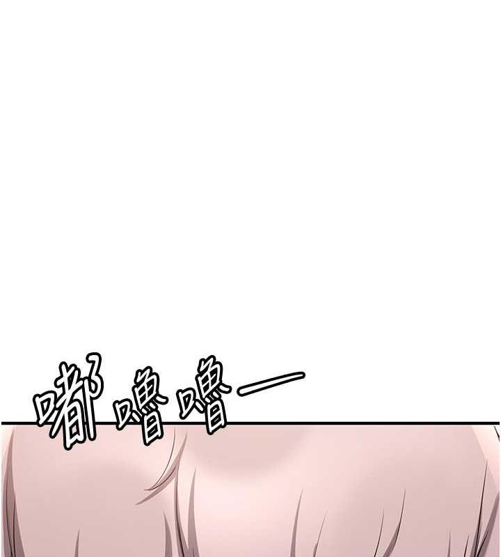 1P - 抢女友速成班