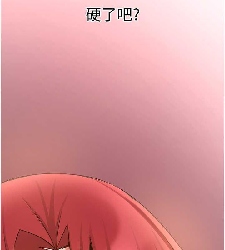 154P - 抢女友速成班