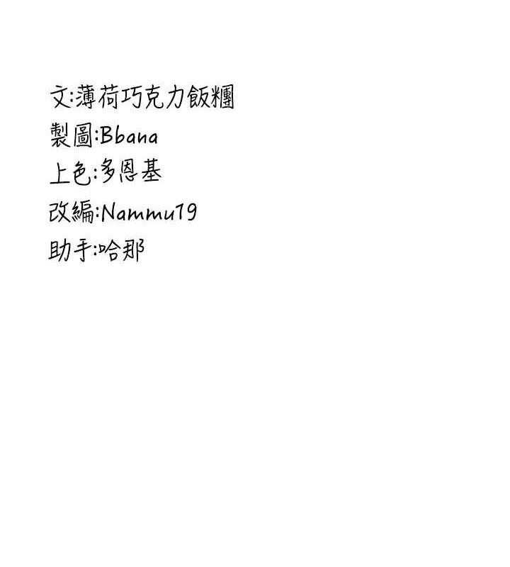 158P - 抢女友速成班