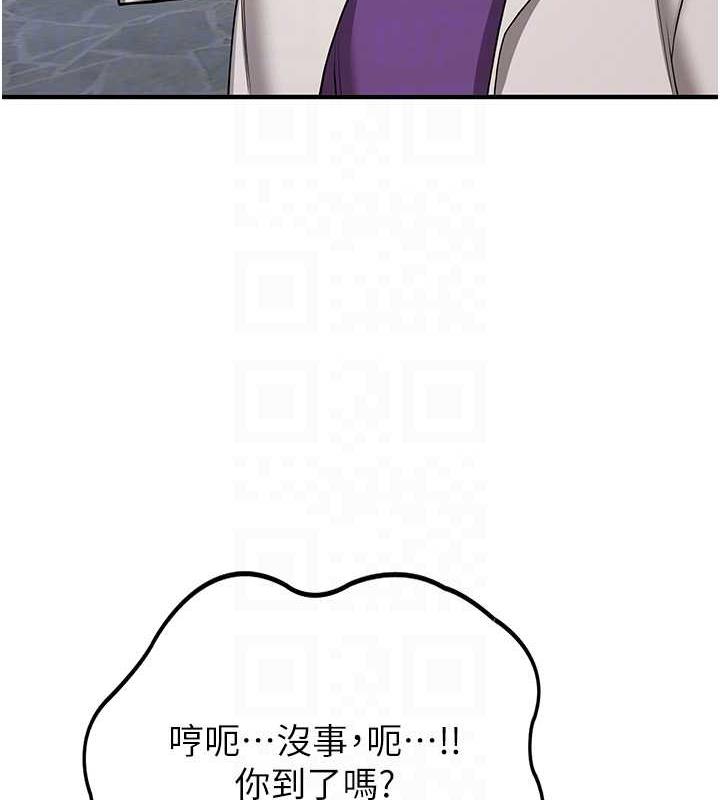 17P - 抢女友速成班
