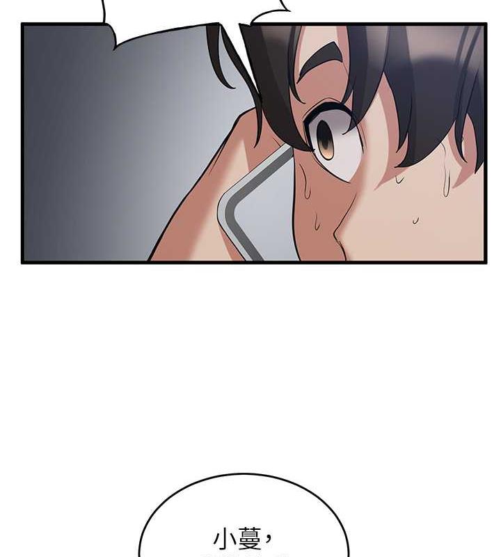 27P - 抢女友速成班
