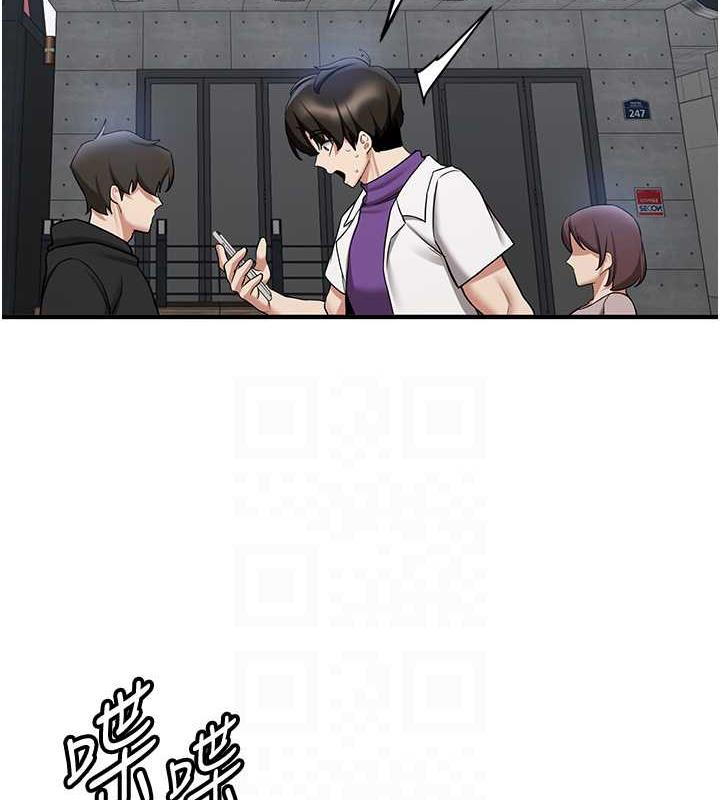 31P - 抢女友速成班